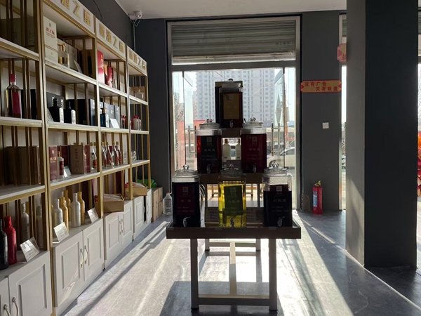 酒之酝-济南王舍人店