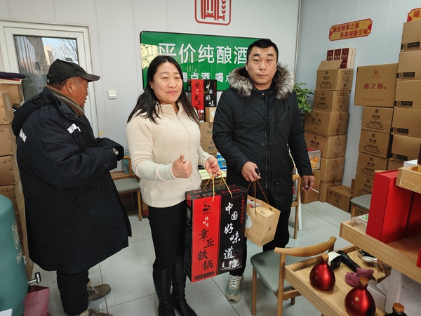 酒之酝-荷花路店