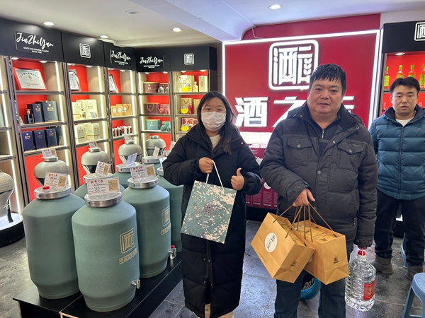 酒之酝-哈尔滨店